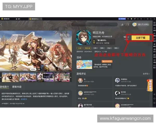 如何利用k8娱乐版的活动和任务系统，获得更多奖励和游戏资源，提升整体体验